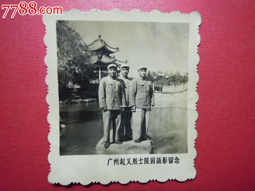 三军人广州起义烈士陵园留影