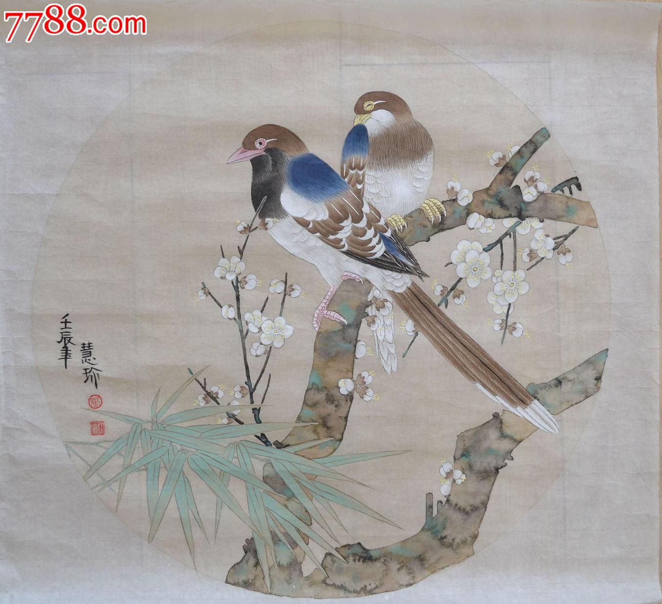 张慧珍工笔花鸟--精品国画--工笔画精品--艺术品投资--艺术品收藏