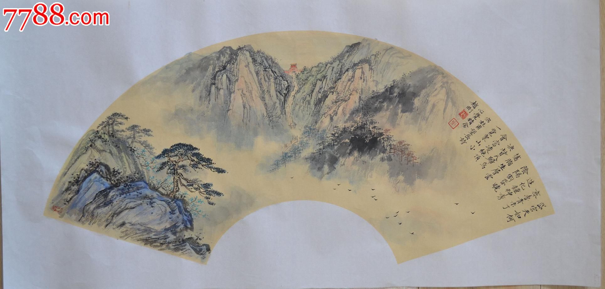 赵刚山水画《泰山》--扇面--精品传统山水画-艺术品投资收藏图片