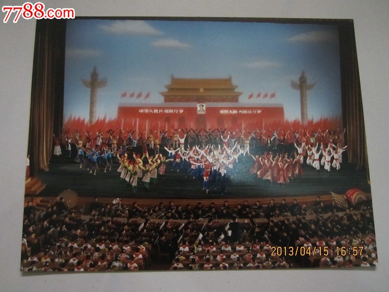 翻拍老照片---北京照片档案馆存档翻拍彩色老照