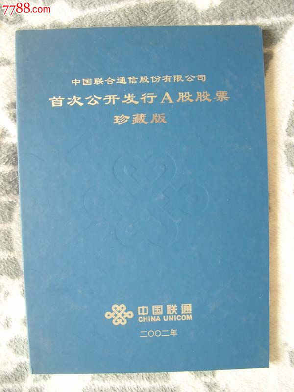 股票行情快报：天保基建（000965）6月23日主力资金净卖出40657万元爱体育- 爱体育官方网站- 爱体育APP下载- 世界杯指定平台