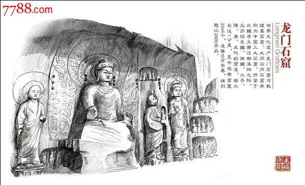 2013洛阳旅游风光素描洛阳明信片套装