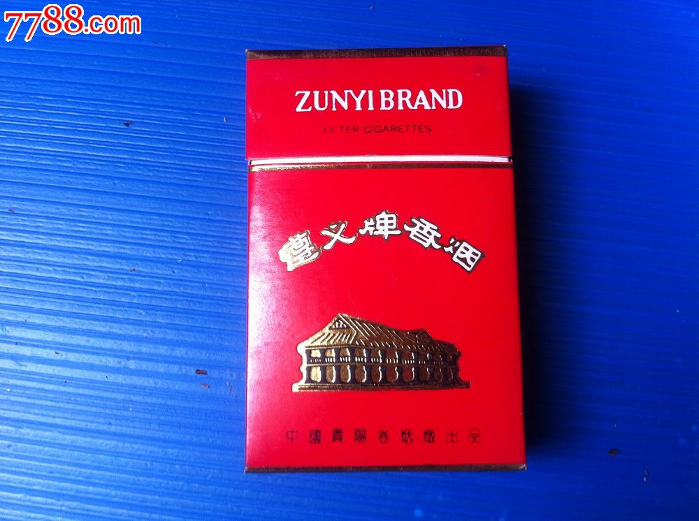 特价:遵义,焦中横卡,好品-se17106036-烟标/烟盒-零售-7788收藏__中国