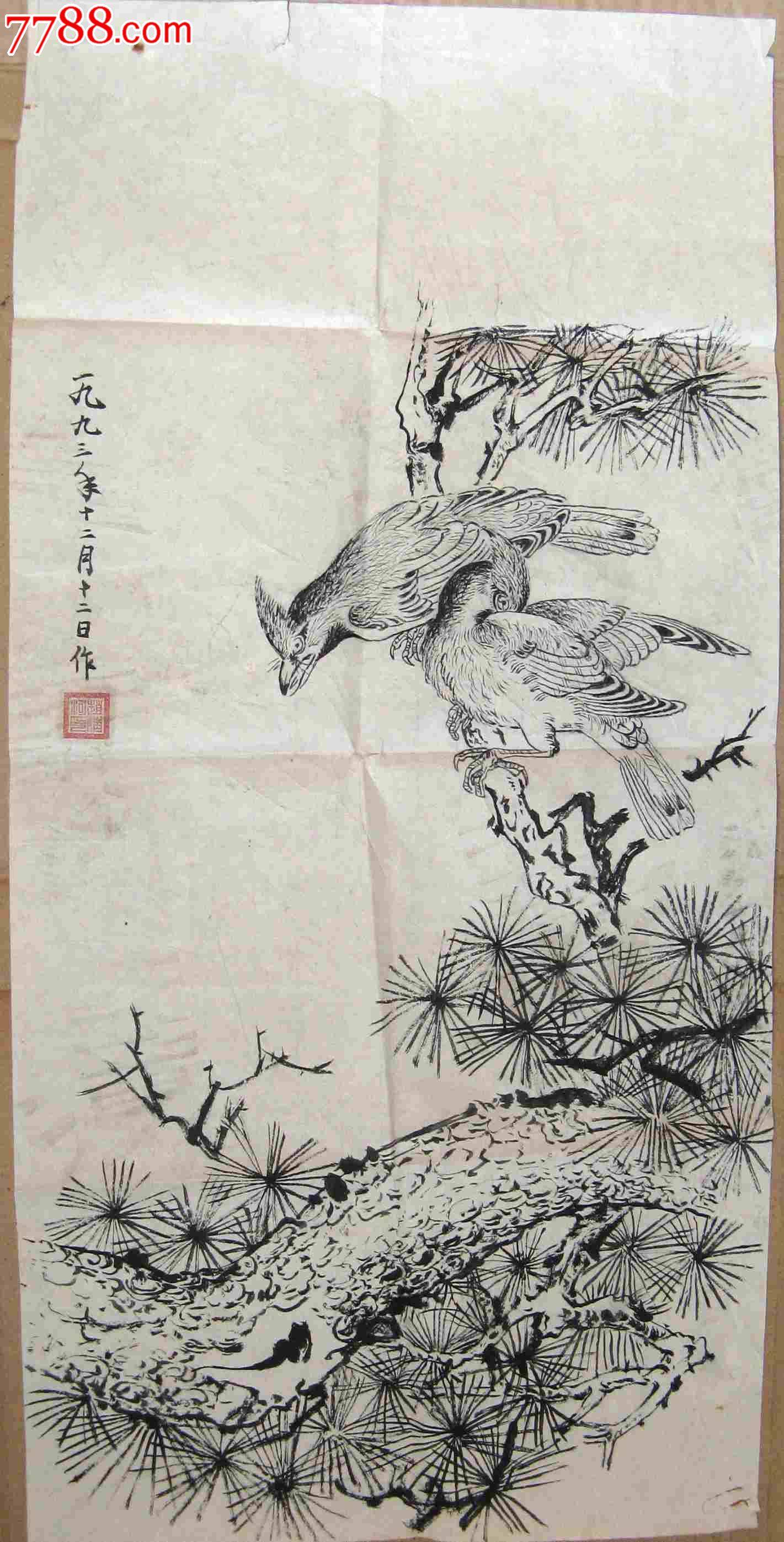 天津画家文人色调二尺条幅松树鸟图