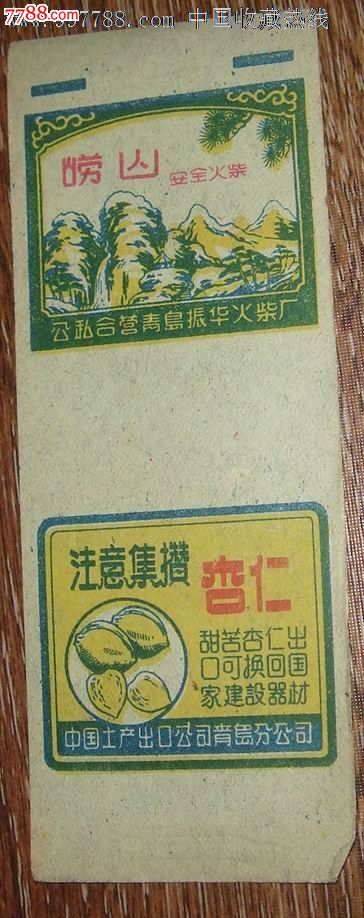 软启v软启青岛振华火柴厂【崂山a软启公私】标_250kw火柴动柜图片