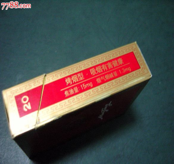 红南京(焦15)【回忆阁】_第2张_7788收藏__中国收藏热线