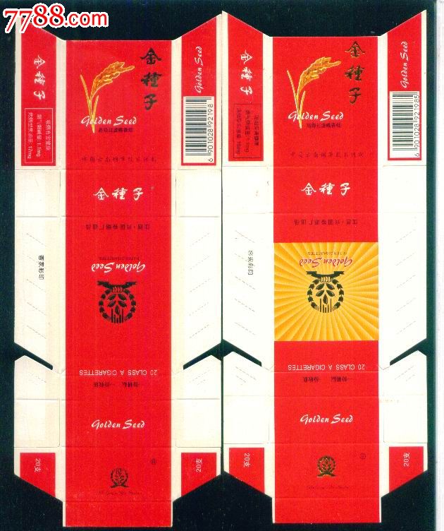 金种子6种不同_价格7.0000元_第2张_7788收藏__中国收藏热线