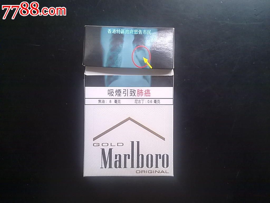 Marlboro万宝路吸烟引致肺癌广告