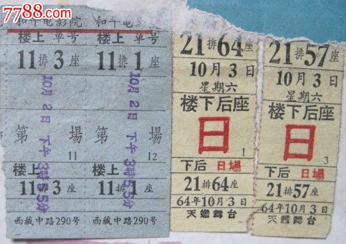 周深经纪人_周深经纪公司_退场费多少，杭州本地个人导游终于怎样样？一天多少钱？及杭州本地导游一天钱？及
