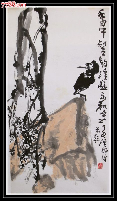 著名画家薛志耘作品-价格:8000元-se17217261-花鸟国画原作-零售-7788