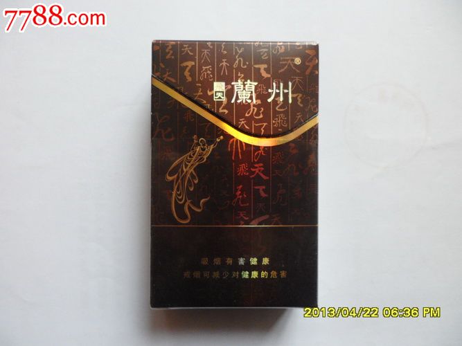 兰州飞天09版异形标