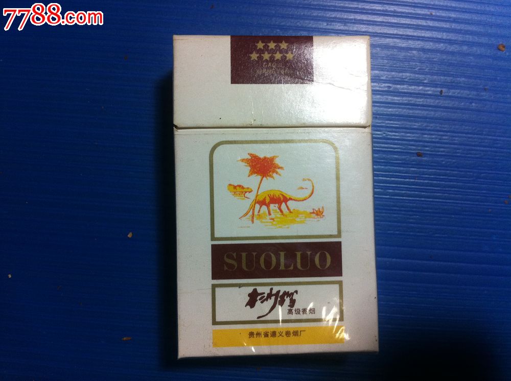 特价:桫椤.焦中_烟标/烟盒_金瑞园【7788收藏__收藏