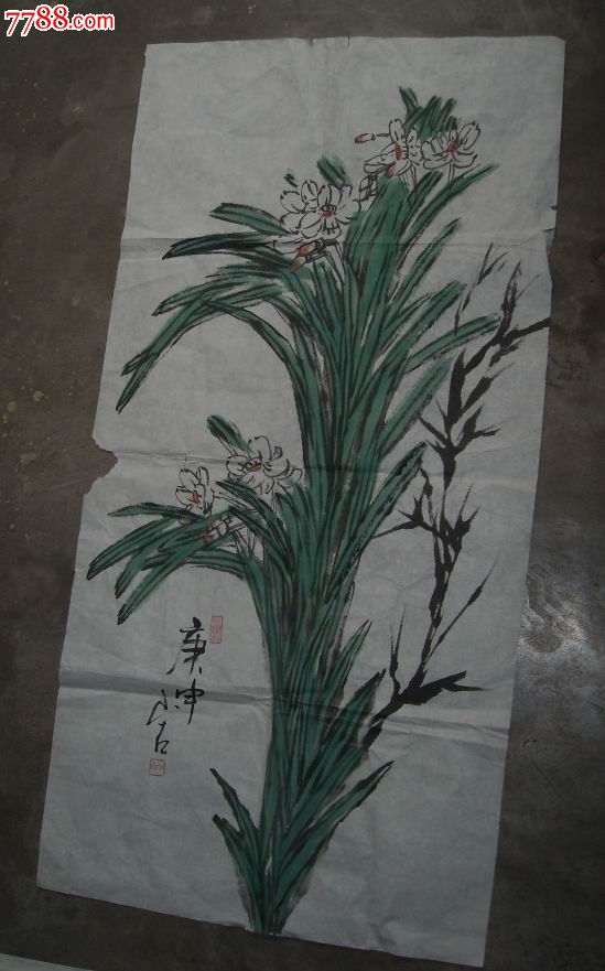 兰花(落款为"小古,可能是"王小古"作品.尺幅49*98