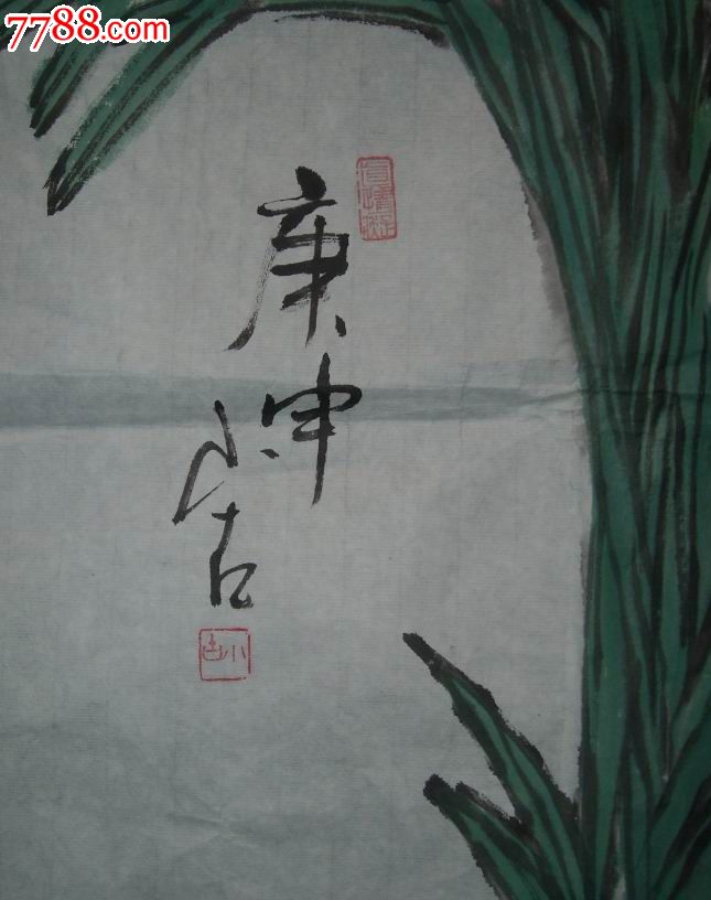 兰花(落款为"小古,可能是"王小古"作品.尺幅49*98