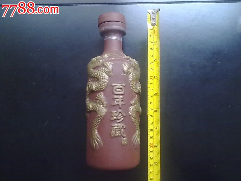 北京饭店百年珍藏酒紫砂陶作酒瓶