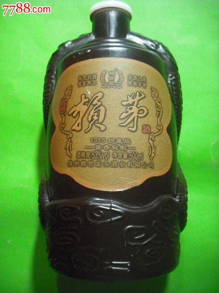 赖世龙牌赖茅酒1915珍藏版