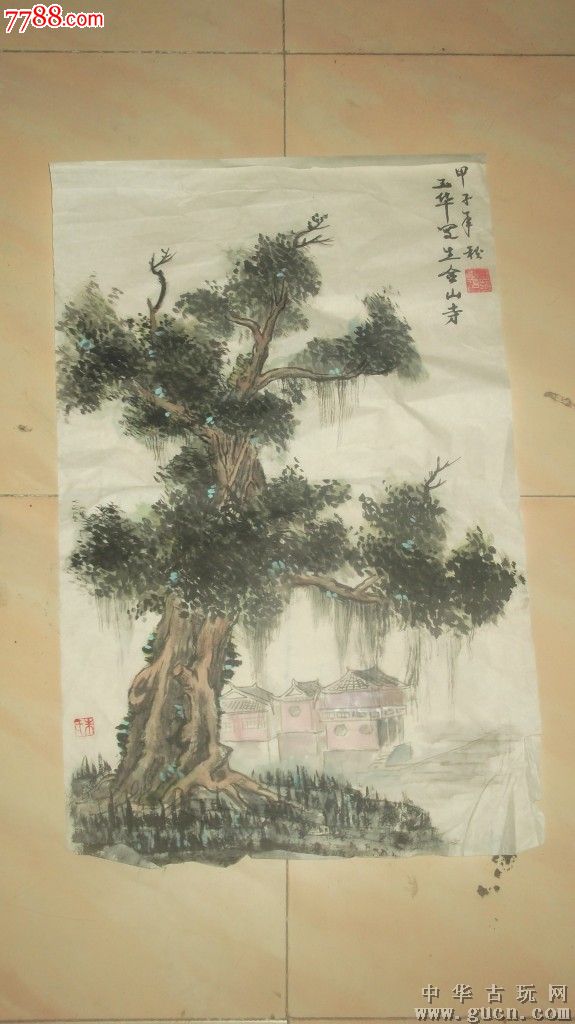 王玉华画福州金山寺风景图,水平还可以,包老到代-se17271135-山水国画