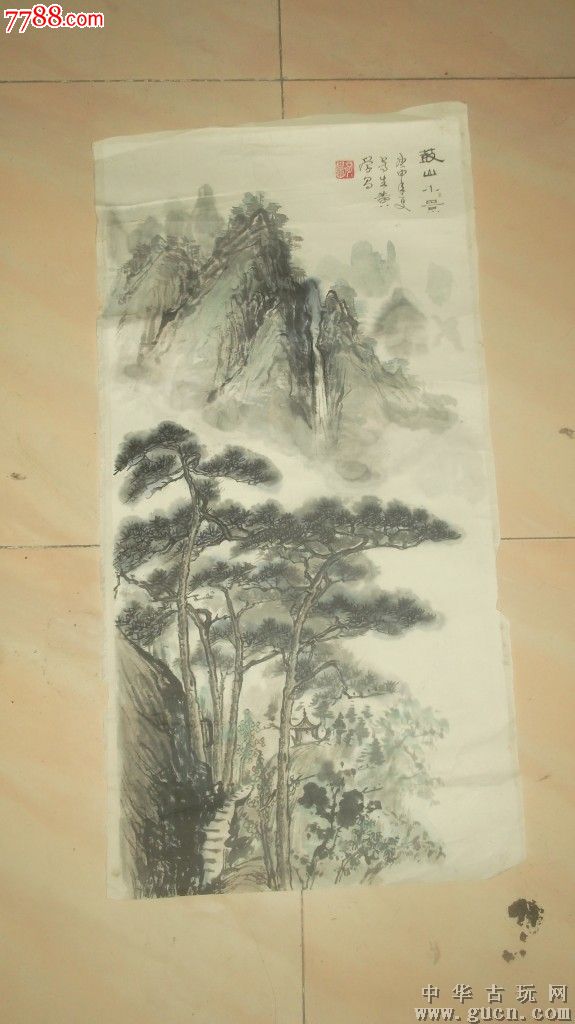 1980年黄学昌画的福州鼓山小景图,水平还不错,专业的美术画家