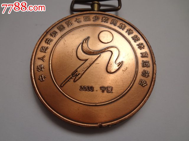 奖牌-体育运动徽章--se17273637-零售-7788收藏__中国