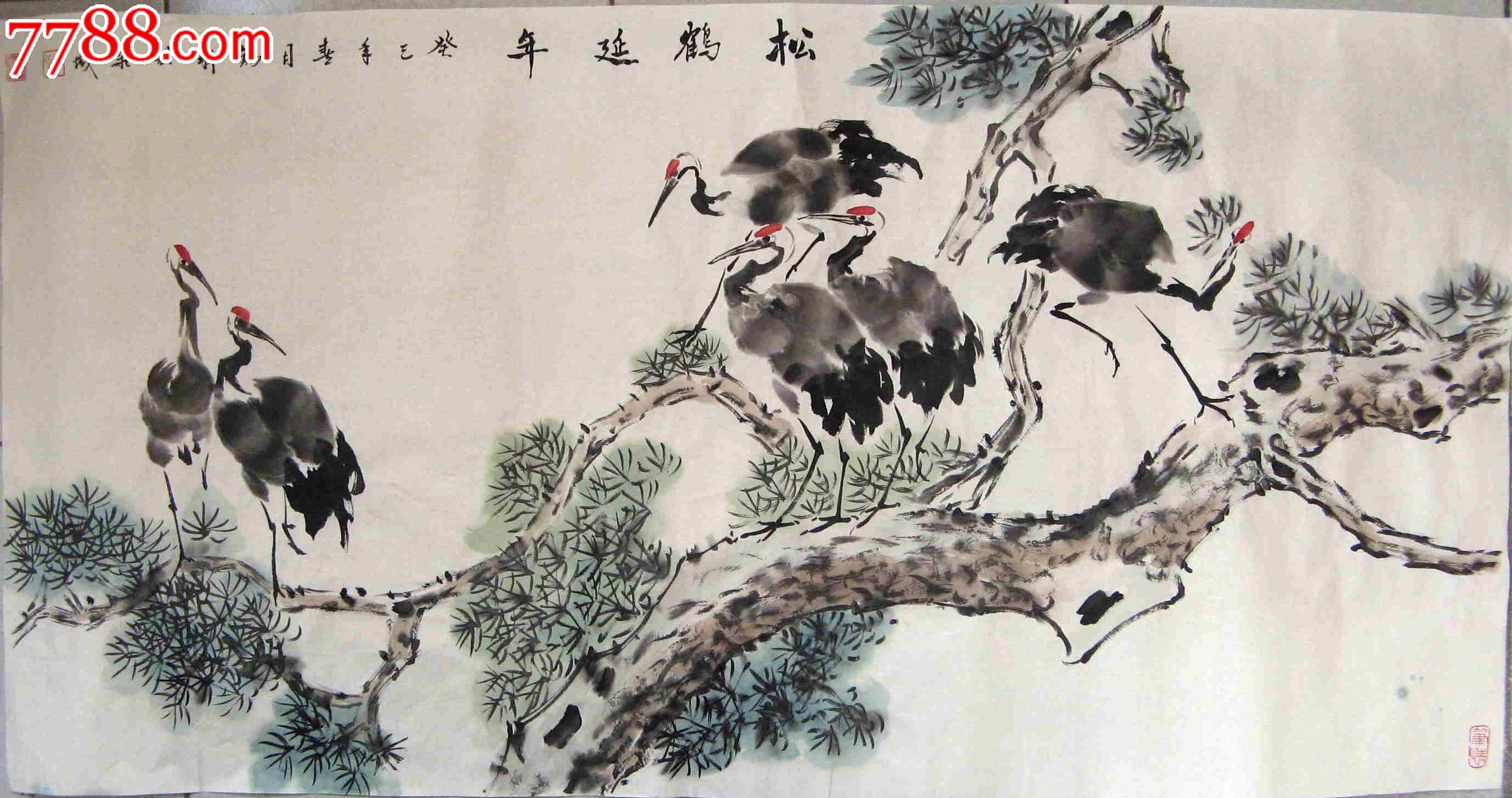 山东知名画家四尺横幅花鸟画《松龄鹤寿》