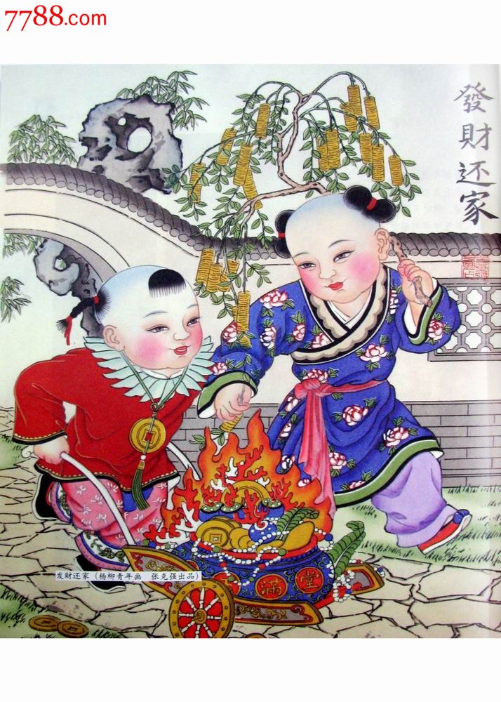 年画,水彩,杨柳青,儿童画