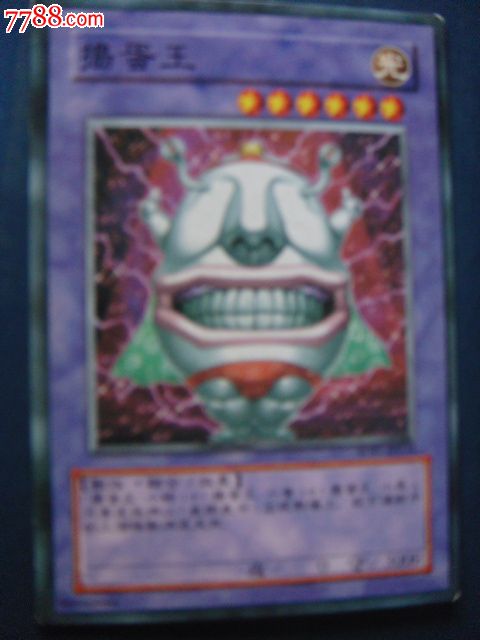 光-捣蛋王卡-价格:2元-se17312415-游戏卡\/点卡