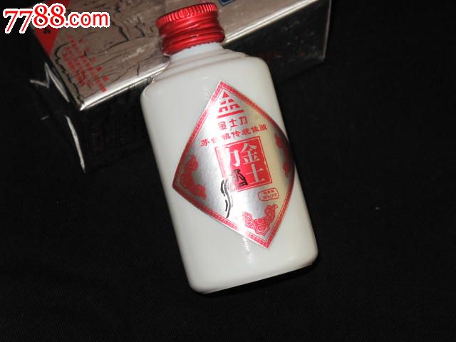 茅台镇金士力酒版,50ML-价格:25元-se173148