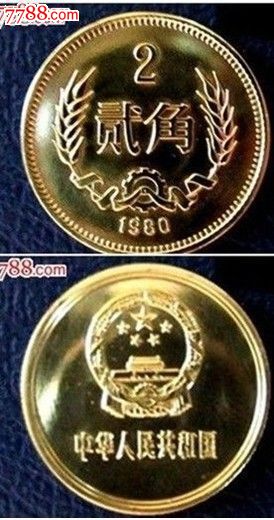 存世量有多少,值得收藏的佳品低价处理_第1张_7788收藏__中国收藏热线