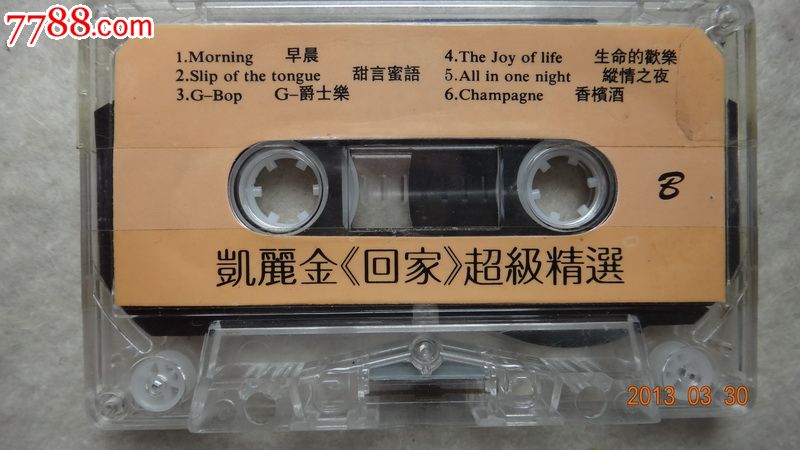 凯丽金《回家》超级精选