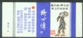 strong/pɳ.ù칫Ʒ.ȫ121ö/strong_/_____90-99___ö____