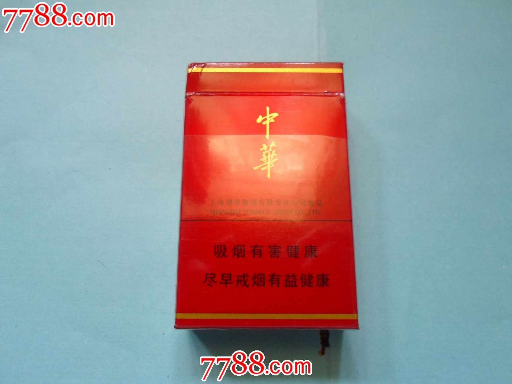 中华(新版出口)-价格:2.0000元-se17359845-烟标/烟盒