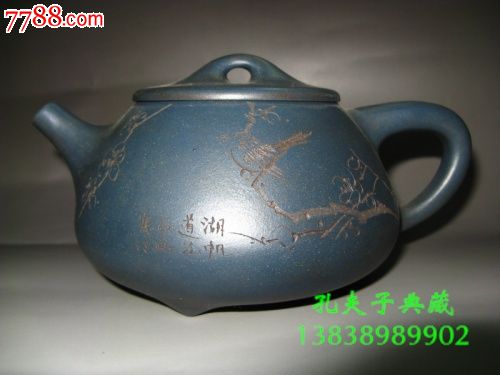 蓝宝石民国绿老紫砂壶全手工刻绘扁壶喜上眉梢顾景舟款