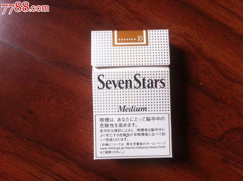 特价:七星-se17365267-烟标/烟盒-零售-7788收藏