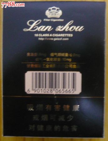 兰州飞天