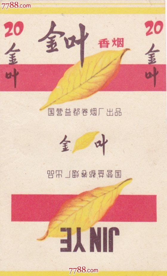 金叶