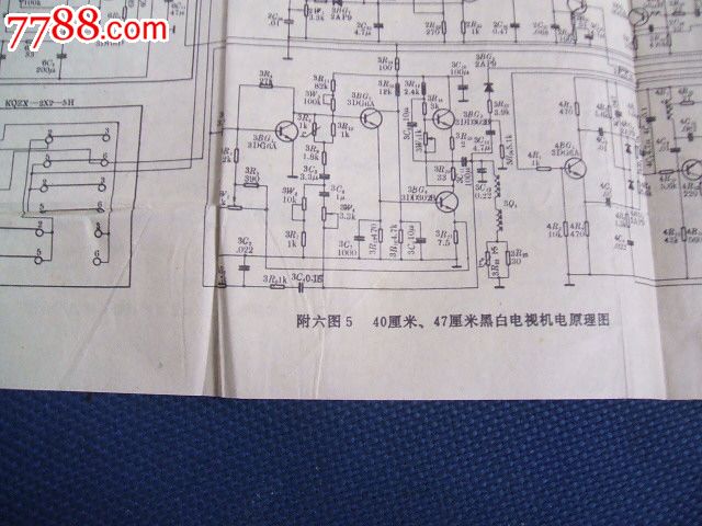 黑白电视机电路图