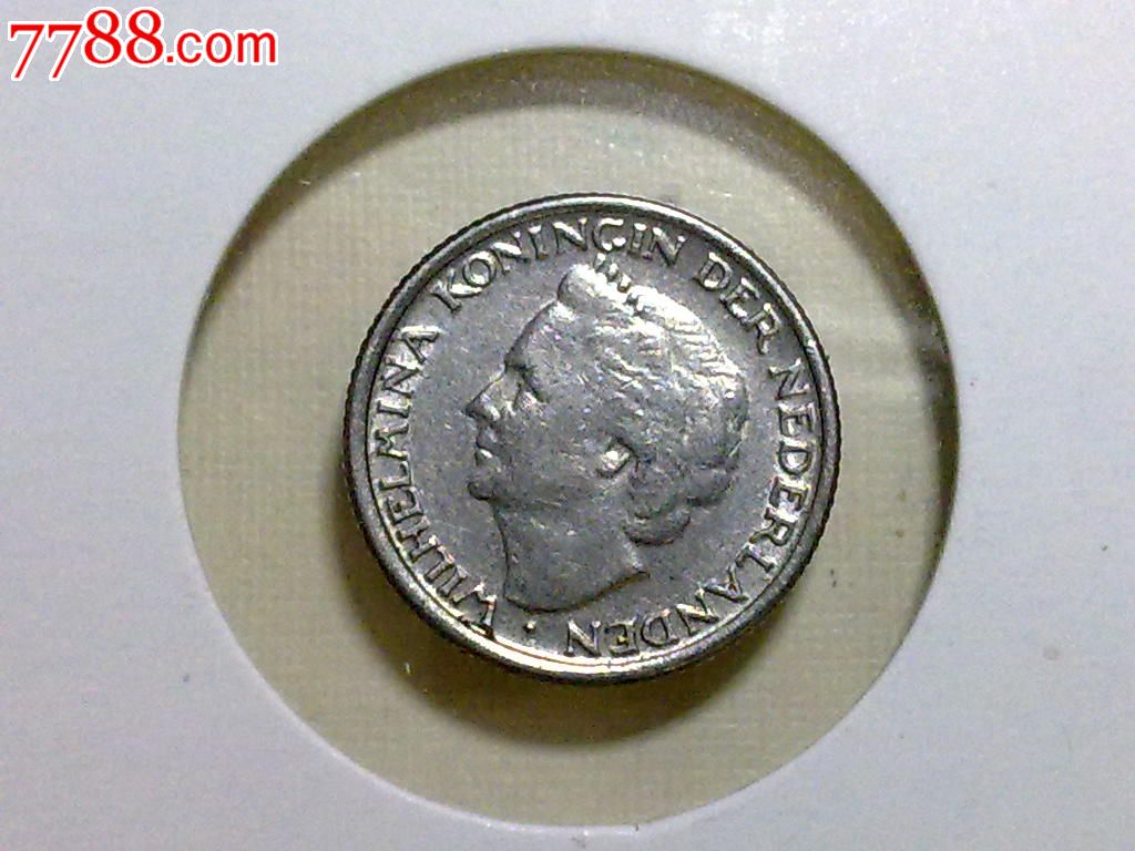 荷兰1948年10分-se17386524-外国钱币-零售-7788收藏