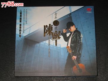 发烧人声!陈宁—青年3号!