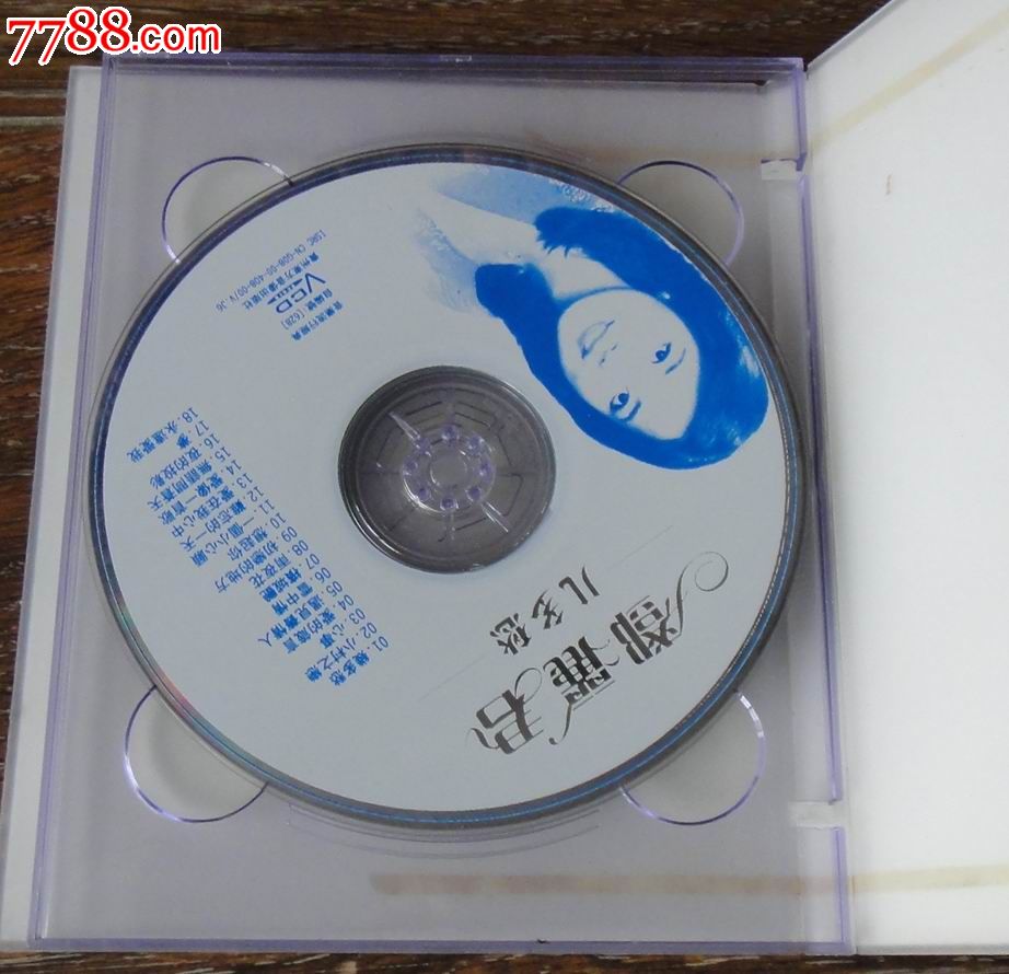 邓丽君【又见炊烟】vcd原唱全带卡拉ok(2盘装)