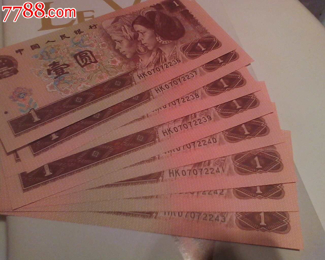 961冠号hk8连号低售,其它豹子号狮子号到店里看看
