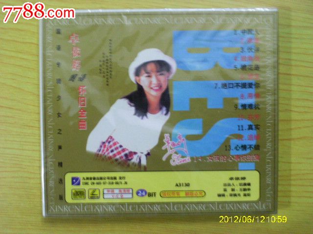 卓依婷国语怀旧金曲(未拆封)-se17452652-vcd/dvd