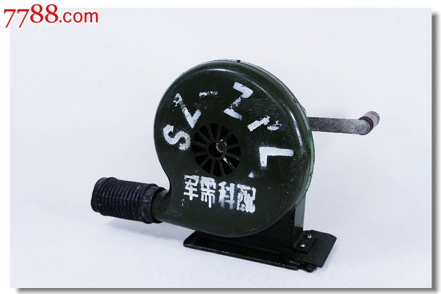*用手摇鼓风机