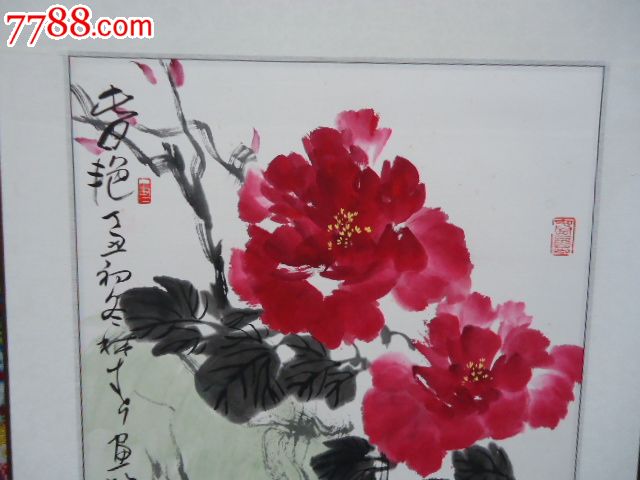 马林春国画一副