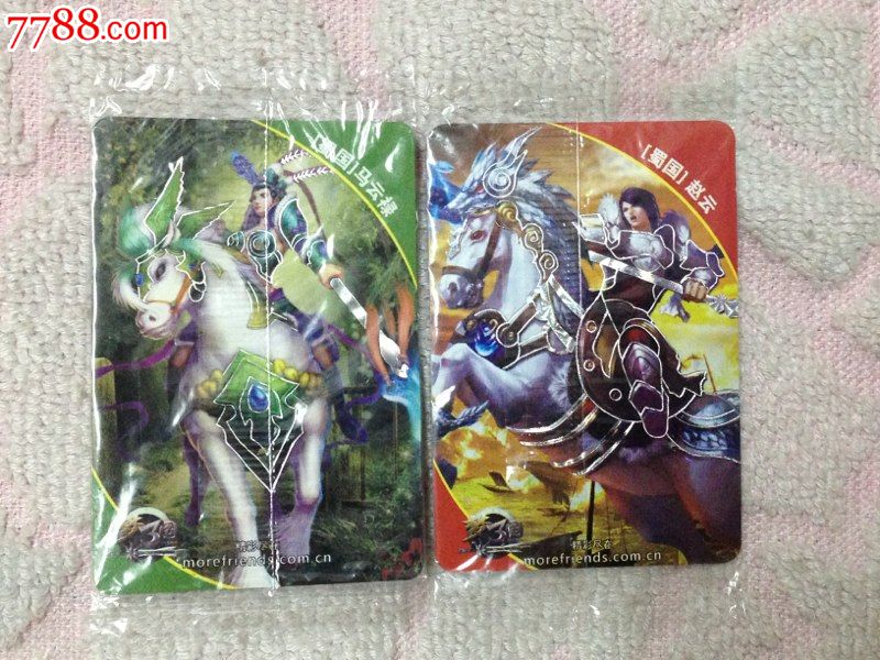 梦三国(17,29)-赵云/马云禄(魔法士)-银边卡