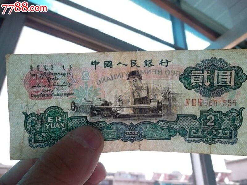 二元车工豹子号