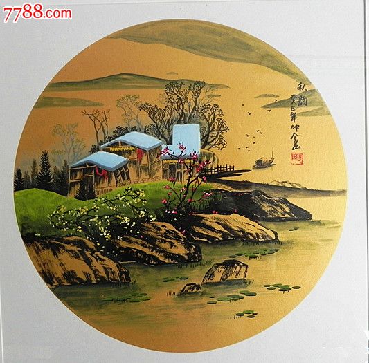 青年实力派画家闫仲全四尺斗方山水画精品(高档卡纸)