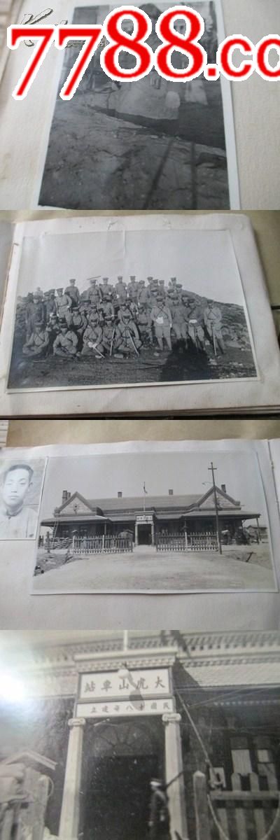 侵华日军老照片上百枚.奉天.大虎山.新立屯一带.铁路车站.旅*令部.