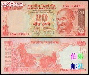 全新unc/印度20卢比/20元面值/外国纸币/2012年/甘地