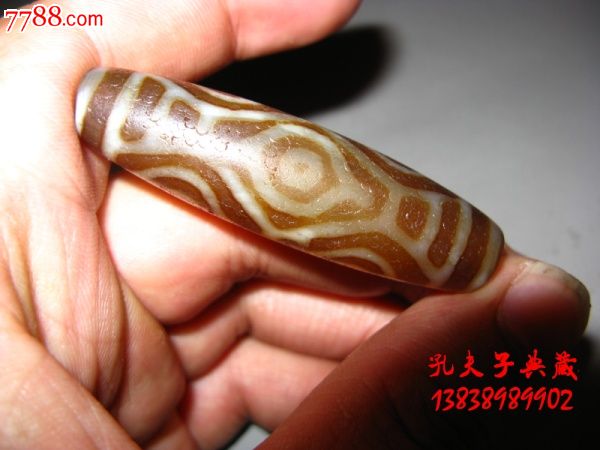 传世精品天然老天珠龙眼天珠自然风化浑然天成