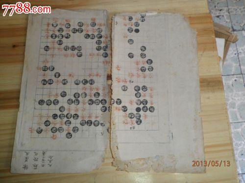 老围棋棋谱